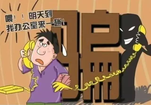 社会工程学:人类才是最大的 bug 社会工程学:人类才是最大的 bug