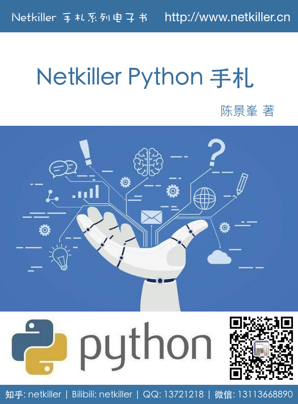 使用 python 替代 docker compose 编排容器