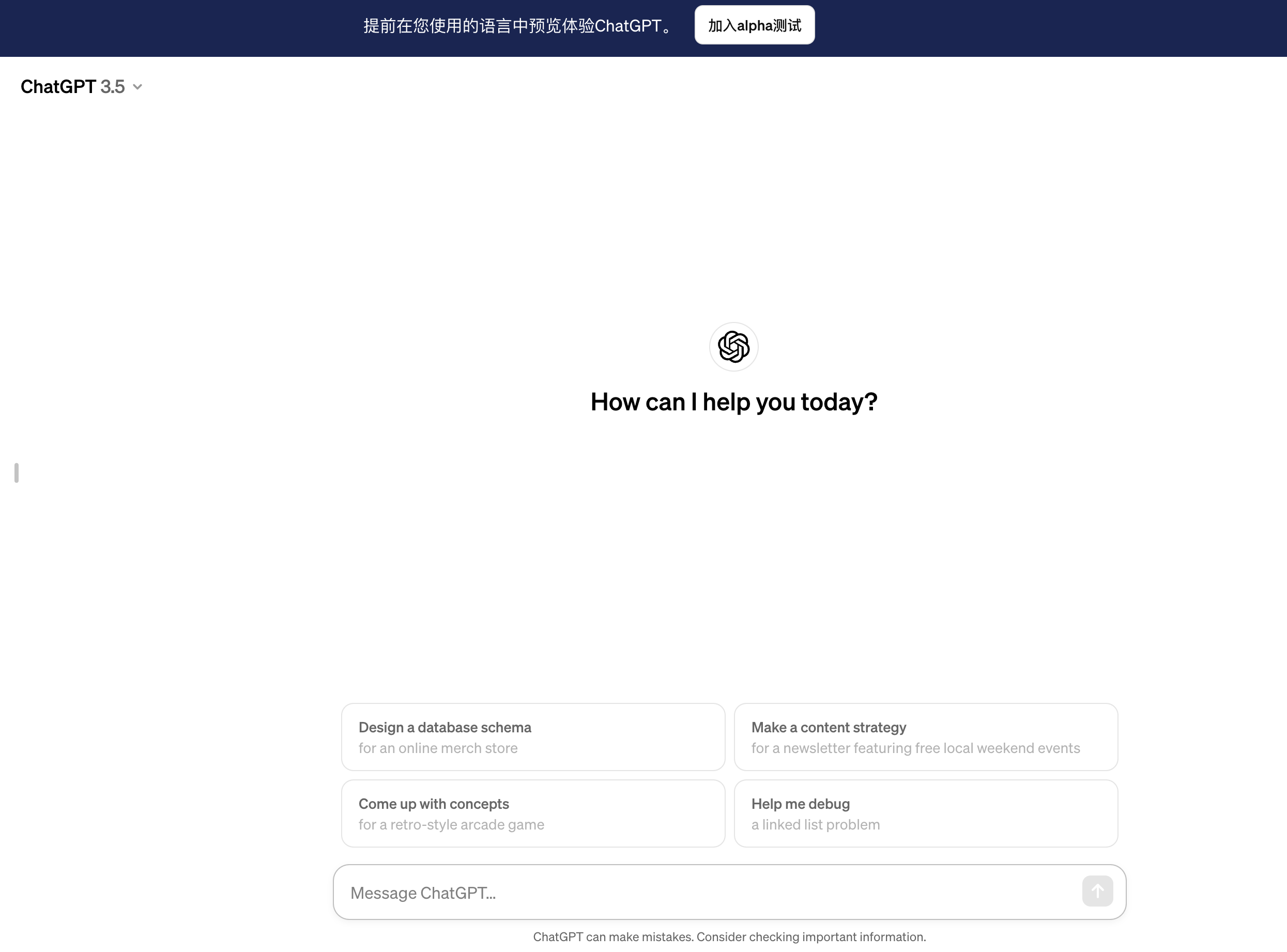 优秀的个人博客,低调大师