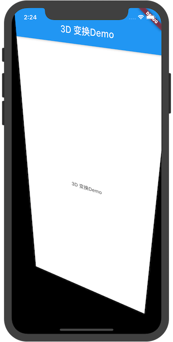 Flutter 实现酷炫的3d效果 航行学园