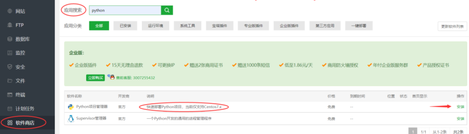 域名管理账号密码 Oschina 中文开源技术交流社区 域名管理账号密码 Oschina 中文开源技术交流社区