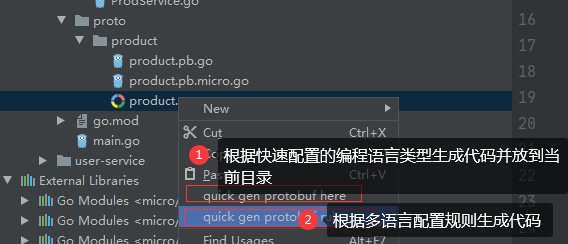 Jetbrains插件Protobuf Generator,支持GO等多种语言 