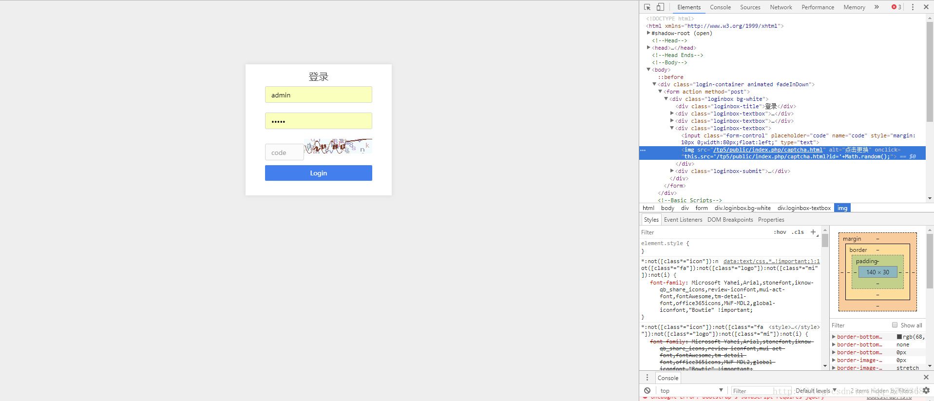 tp5之验证码不显示 