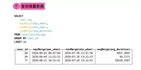 PB级数据实时分析，ClickHouse到底有多彪悍？ 