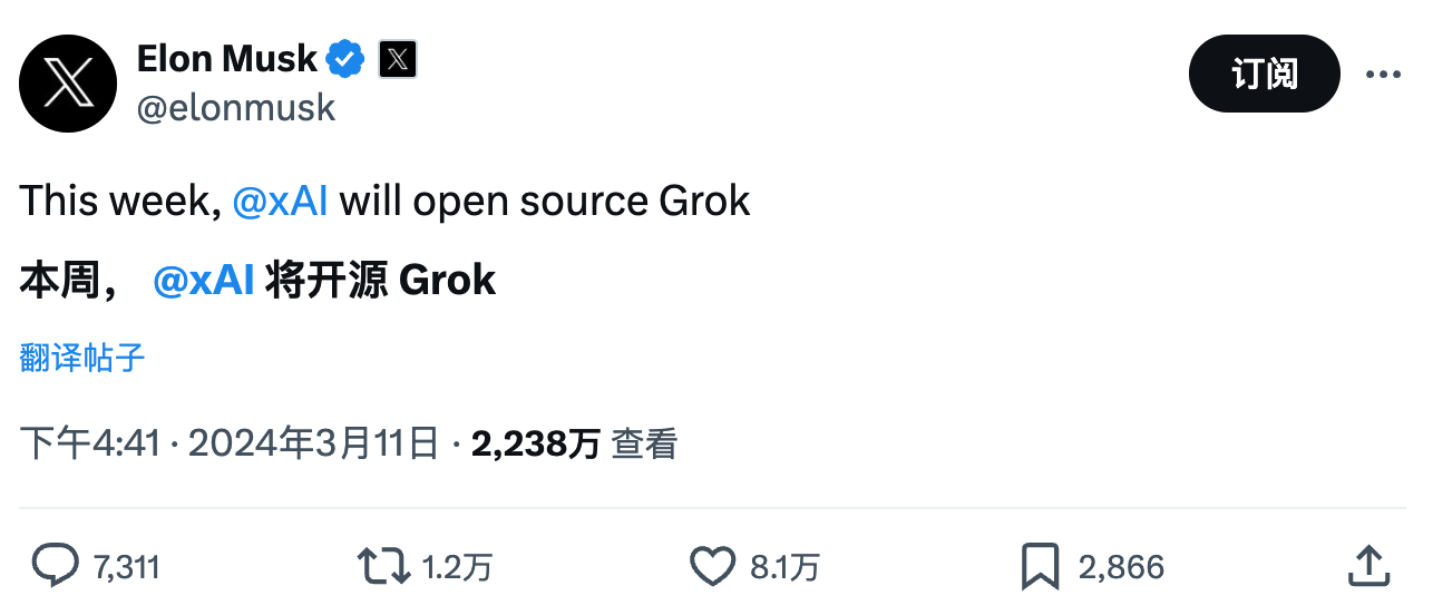 马斯克宣布 xAI 本周将开源 Grok