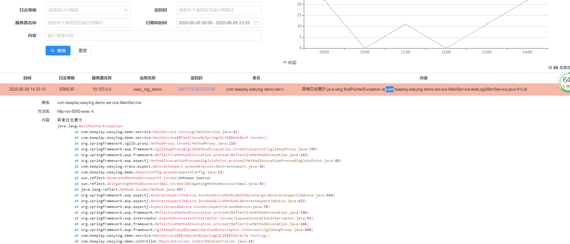 Plumelog 2.1.1 发布，好用的 Java 分布式日志系统