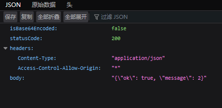 云函数被多次连续调用(热启动)