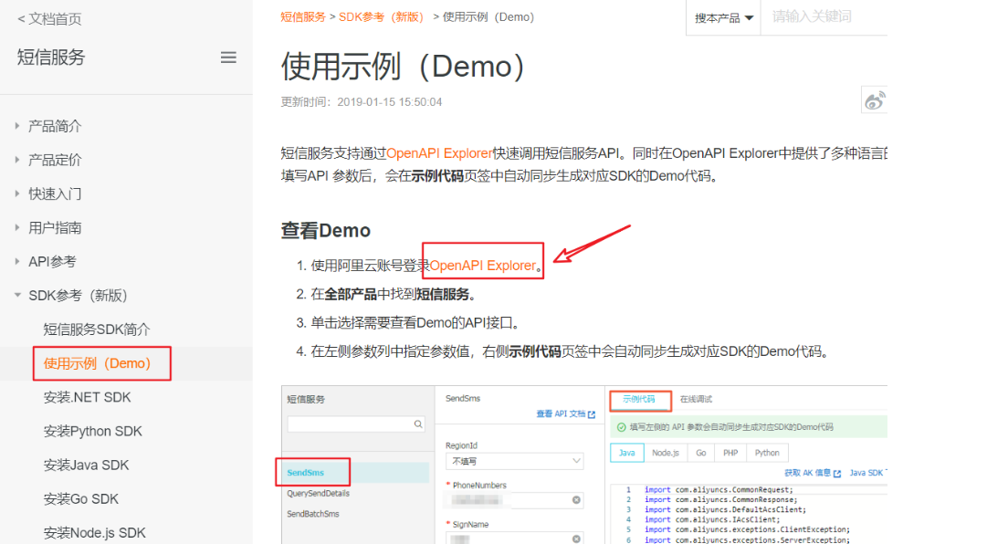 示例demo 示例demo