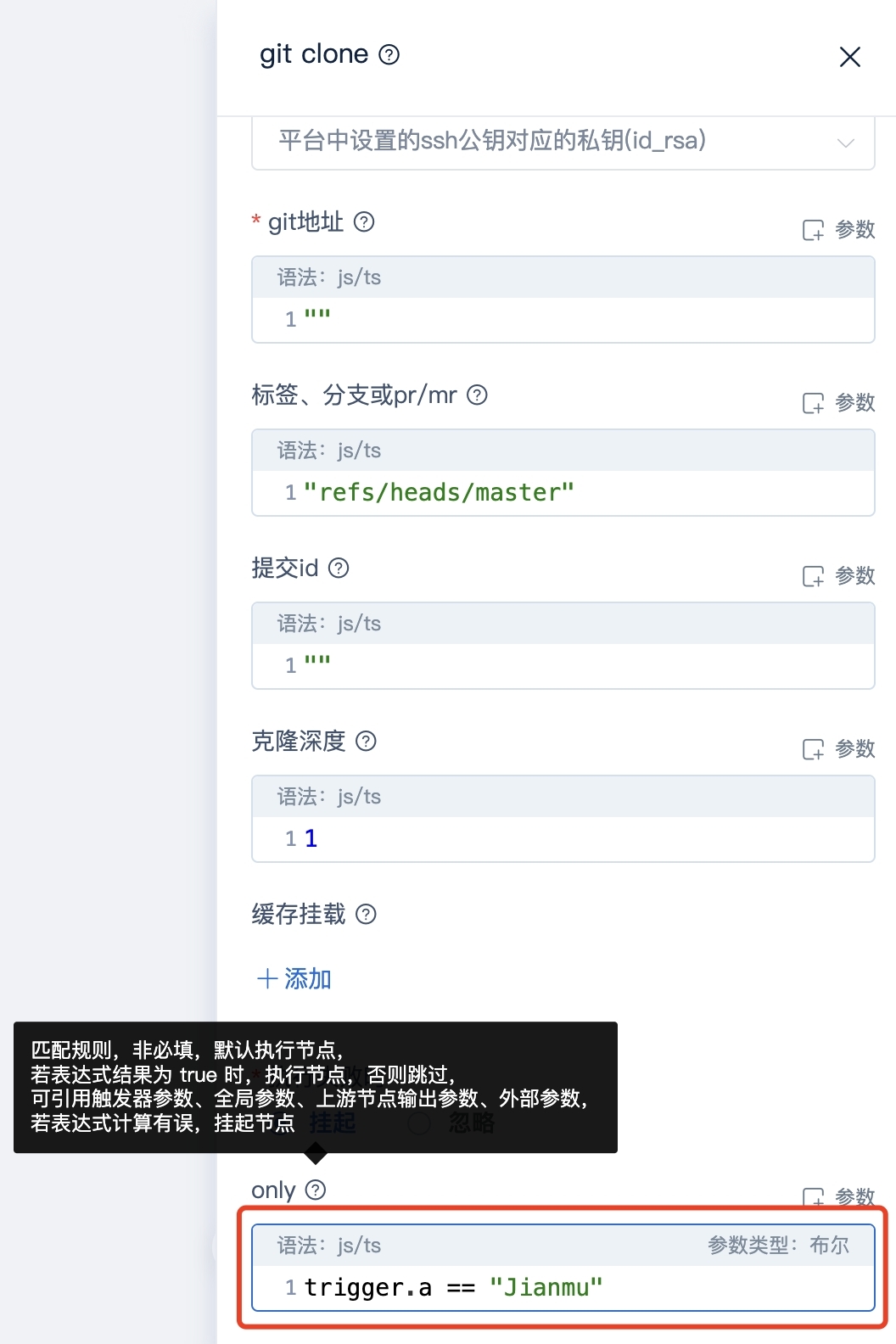 新增功能：节点支持 only 配置啦！！！