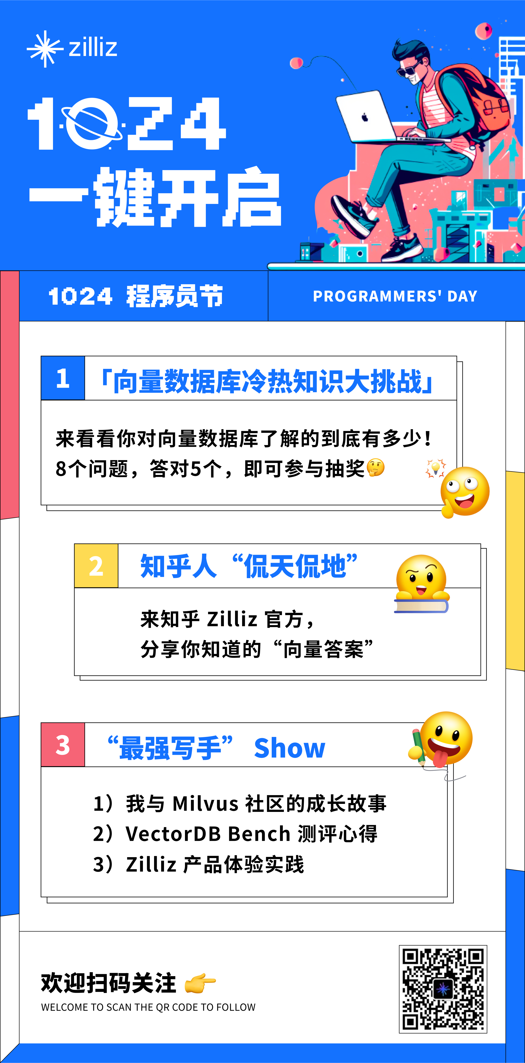 10Z4 任务已发布，请各位玩家及时查收