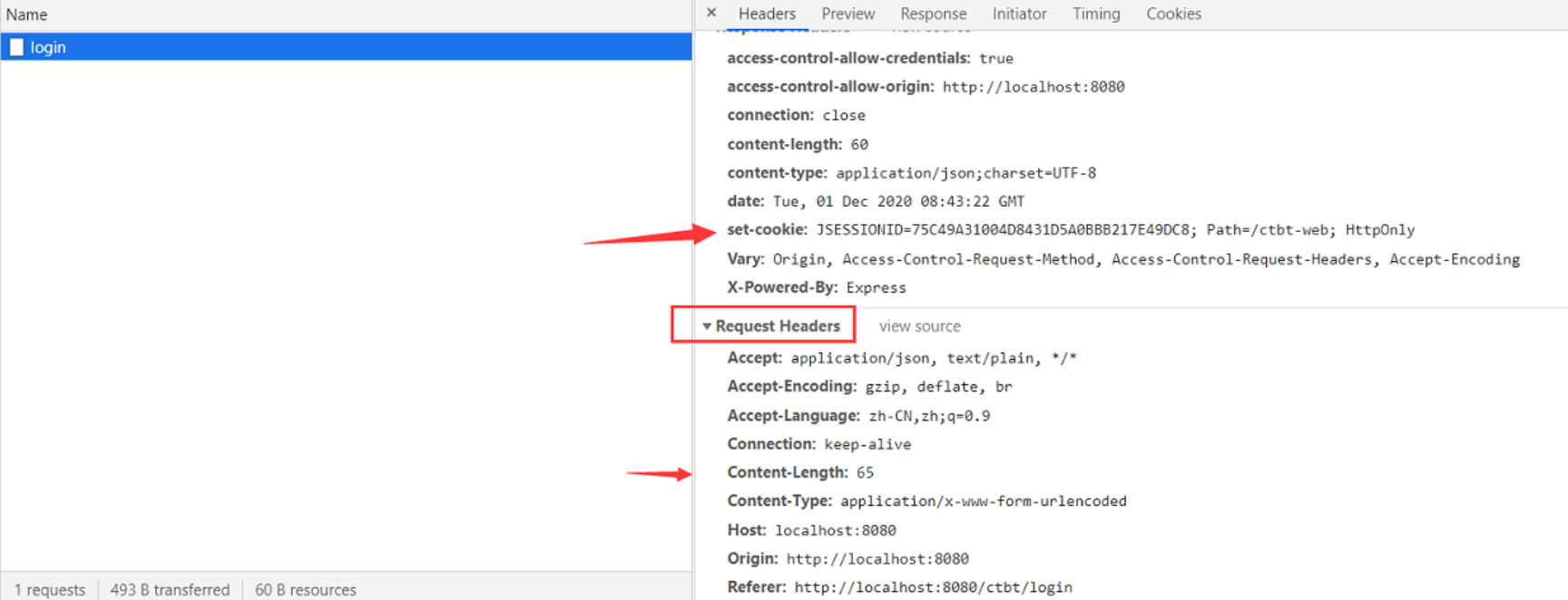 前端请求cookie丢失问题