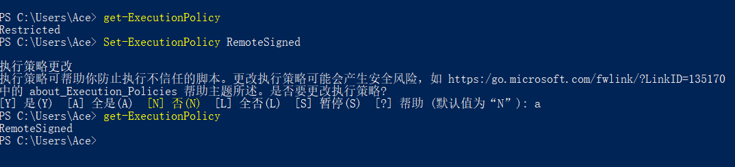 vscode 中使用新windows terminal 并修改主题 