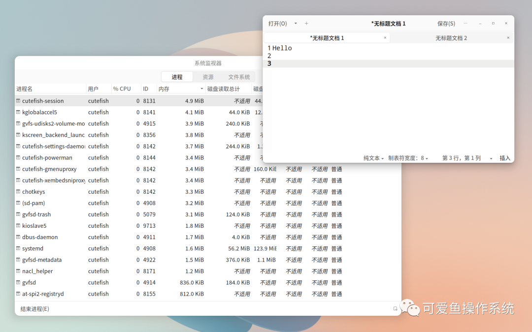 CutefishOS 0.7 Beta 发布，现代  <a href='https://www.codercto.com/topics/18170.html'>Linux</a>  桌面发行版