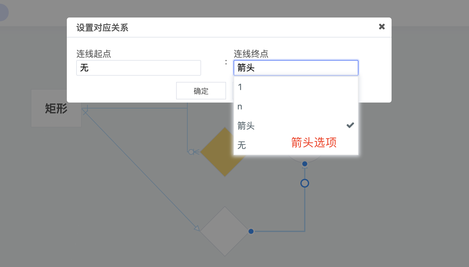 PDMan 的最新版-CHINER[元数建模]升级至 v3.2：好用的国产开源数据库建模平台