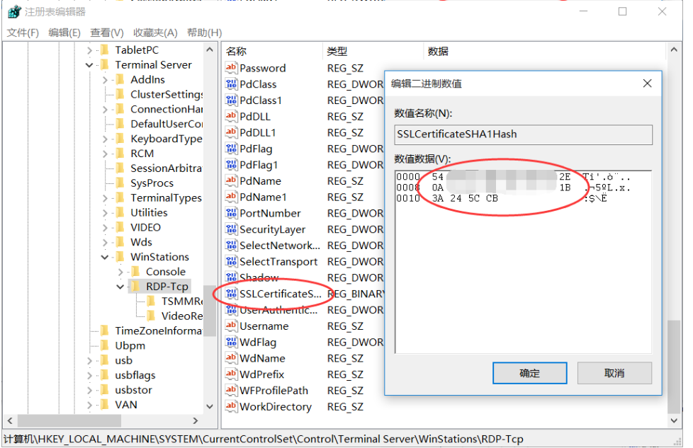 为Windows RDP远程桌面添加SSL证书 - OSCHINA - 中文开源技术交流社区