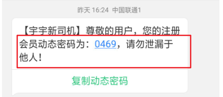 短信正文 短信正文