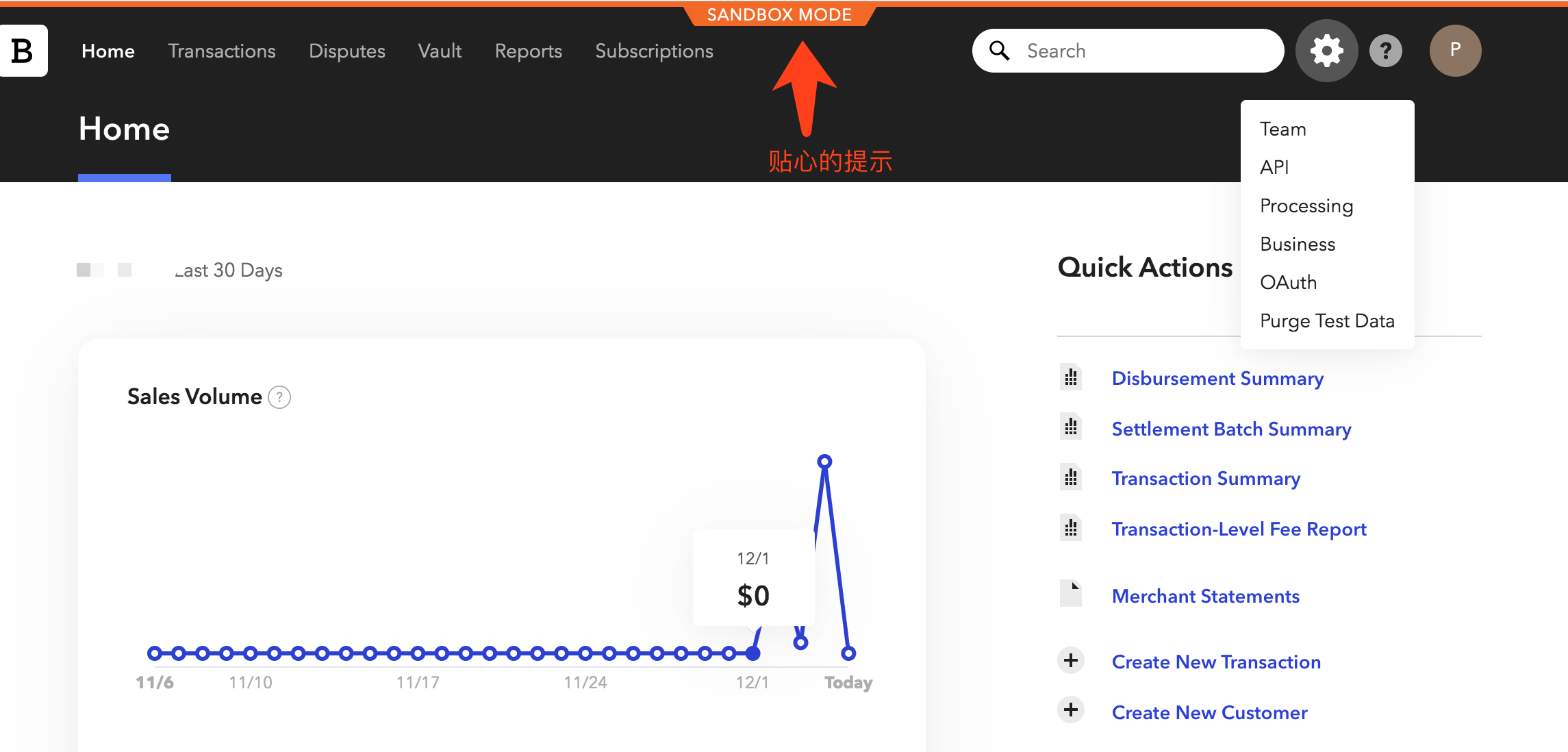 集成PayPal支付(使用BrainTree)