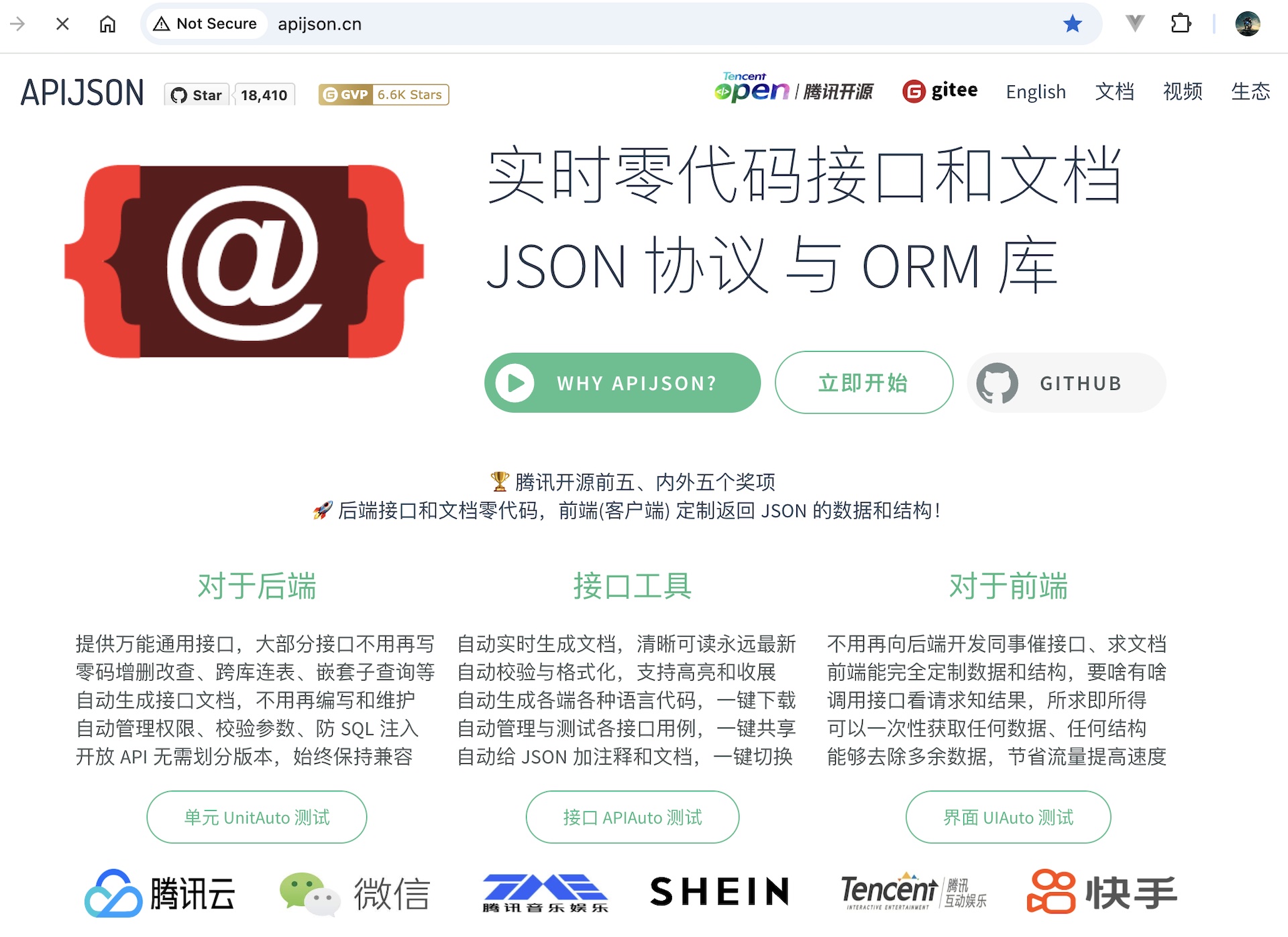 优秀的个人博客,低调大师