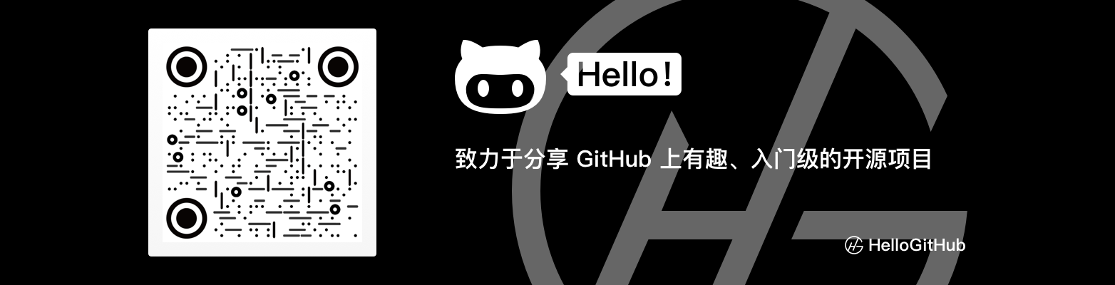 GitHub 热点速览 Vol.24：程序员自我增值，优雅赚零花钱 