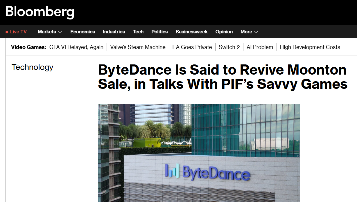 消息称字节跳动重启出售沐瞳科技，沙特公司或接盘