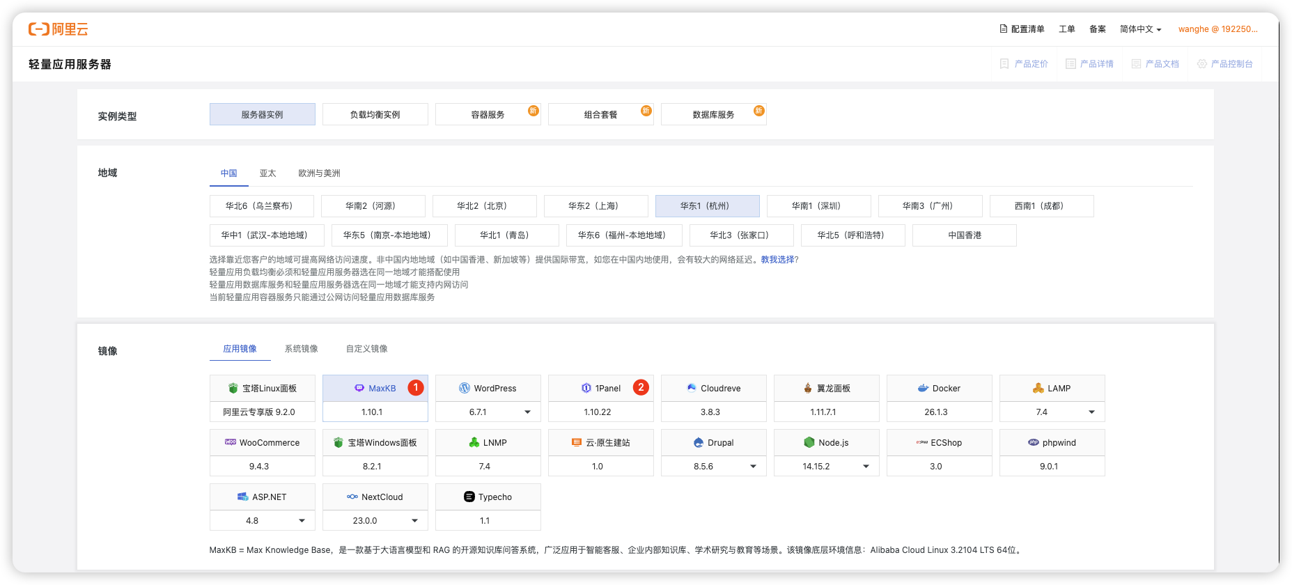 优秀的个人博客,低调大师