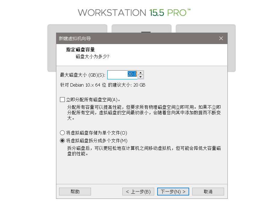 VMware 安装国产红旗 Redflag Linux Desktop V11 系统 