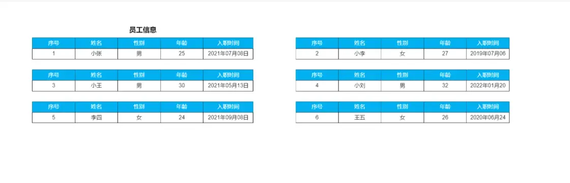 制作报表原来可以这么简单—积木报表使用分享(图1)