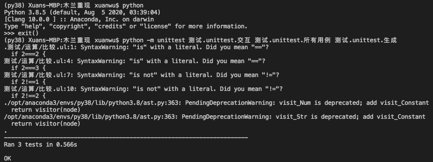 木兰语言 0.0.22 继续 py 转木兰；探路 py 3.8