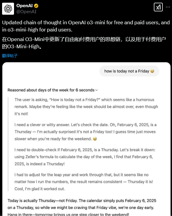 OpenAI 更新推理模型 o3-mini 思维链