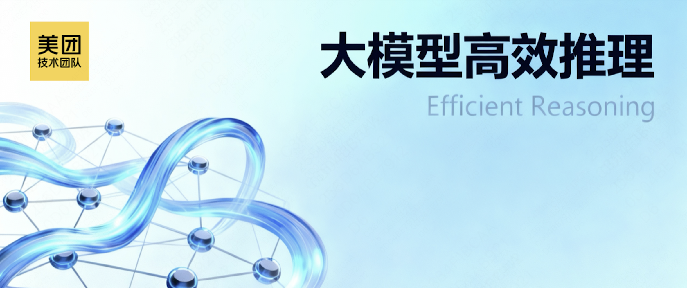 优秀的个人博客,低调大师