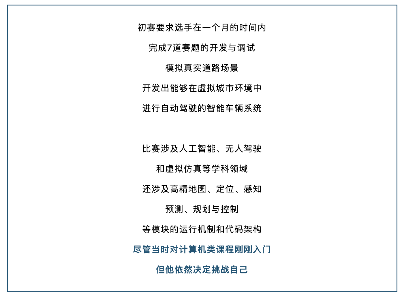 哈工大人工智能专业大一学生写了 70 万行代码？