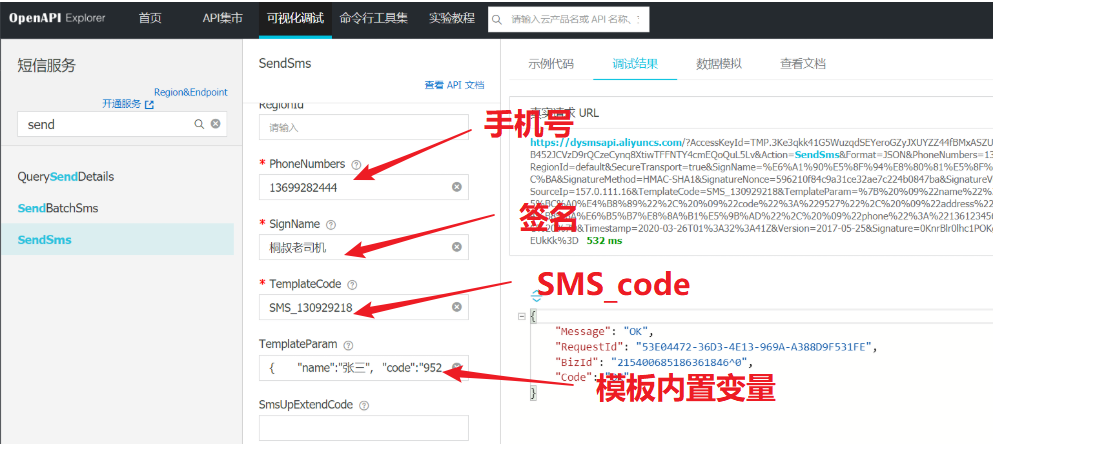 代码生成 代码生成