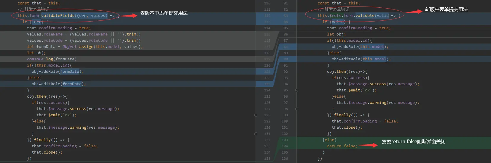  JeecgBoot的前端Form升级为FormModel用法(支持 v-model 绑定)(图5)