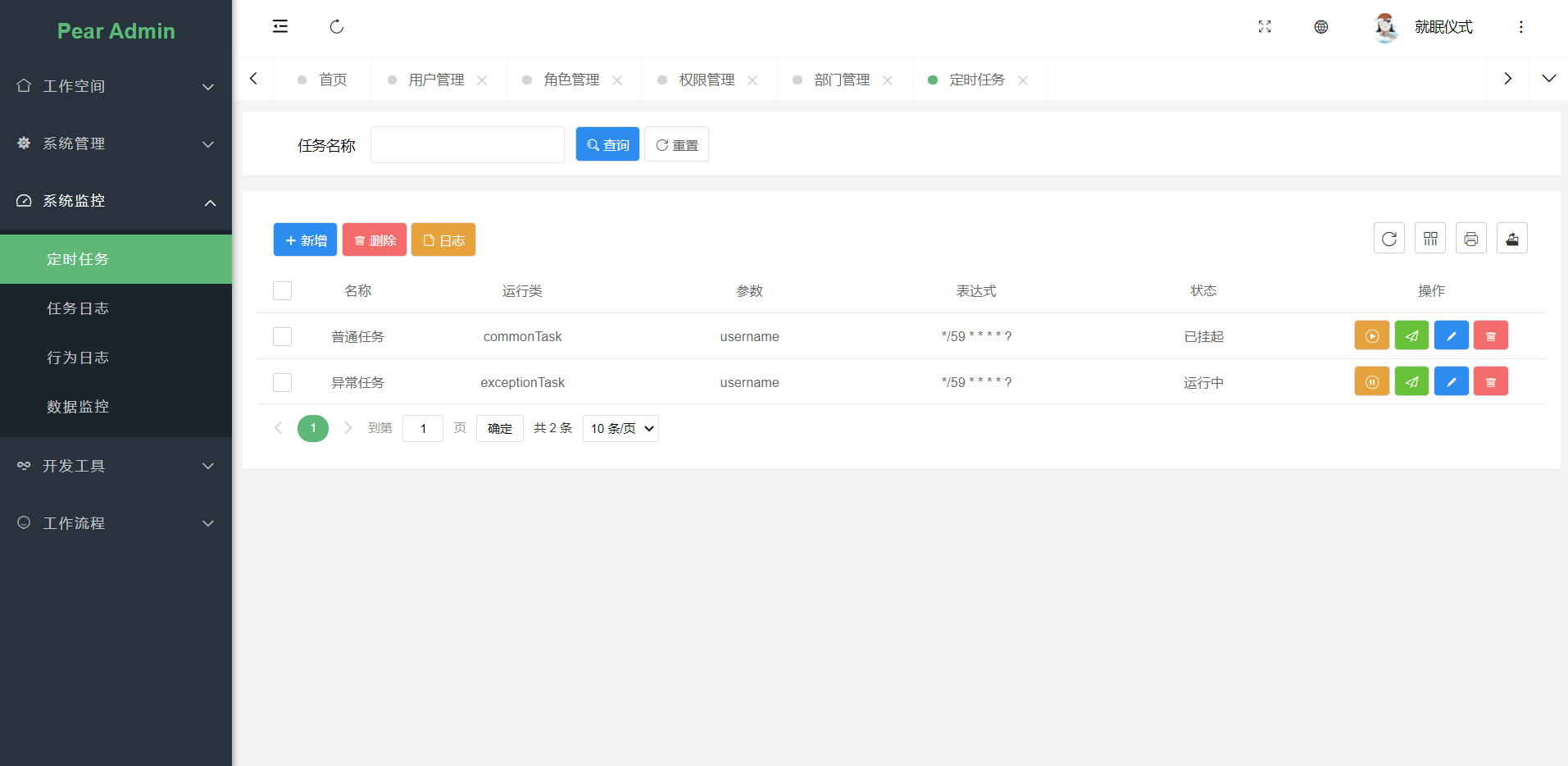 Pear Admin Boot首页、文档和下载 - Spring 快速开发平台 - OSCHINA - 中文开源技术交流社区
