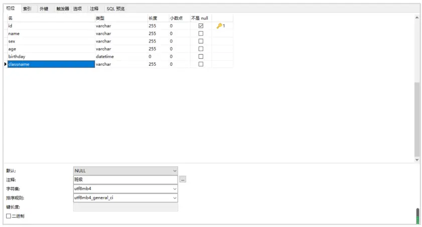 JimuReport积木报表 — API数据源报表制作第1张