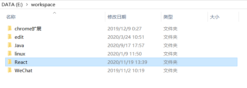 React入门 | 雪狼逐，雪狼亡，握刀寻鹿终日忙