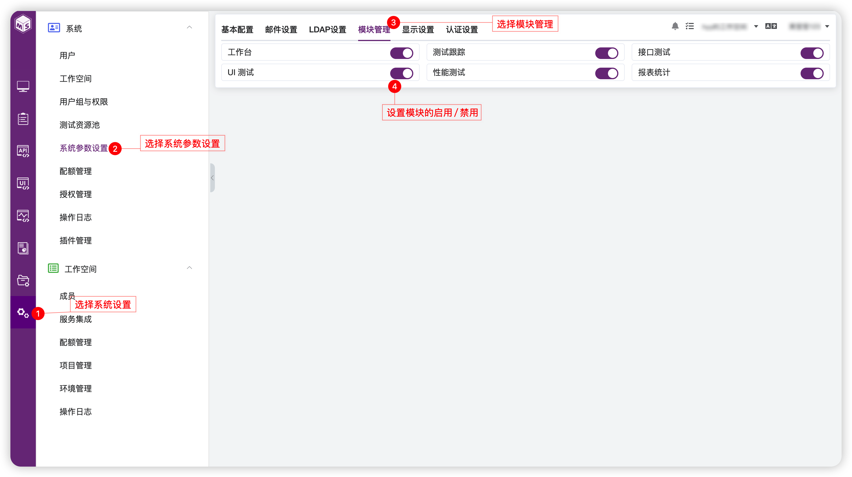 测试跟踪 UX 交互升级,MeterSphere 开源持续测试平台 v2.7.0 发布