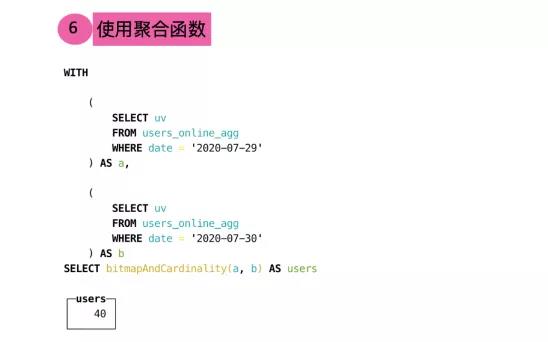 PB级数据实时分析，ClickHouse到底有多彪悍？ 