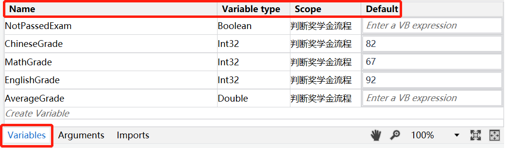 设置变量