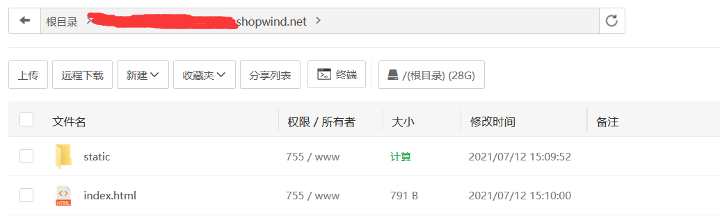 ShopWind v3.3.1 新版本微商城 H5 发布