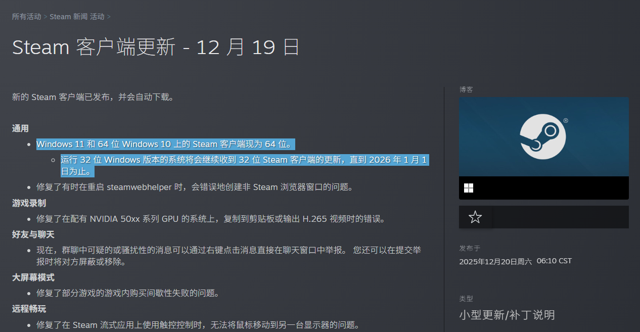 优秀的个人博客,低调大师