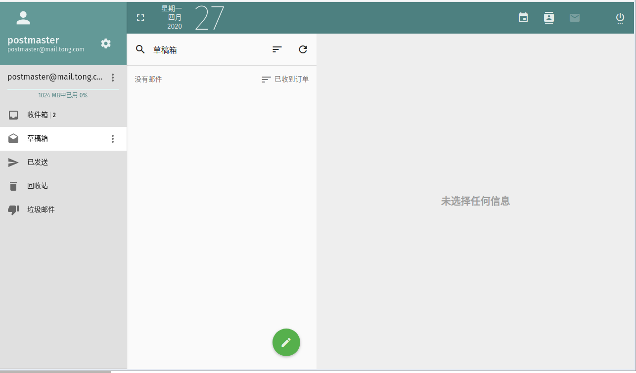 Sogo主页 Sogo主页
