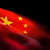 新世纪搬砖人
