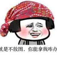 aqu