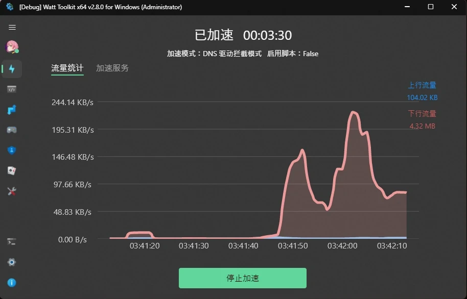 Watt Toolkit首页、文档和下载 - 开源多功能 Steam 工具箱 - OSCHINA - 中文开源技术交流社区