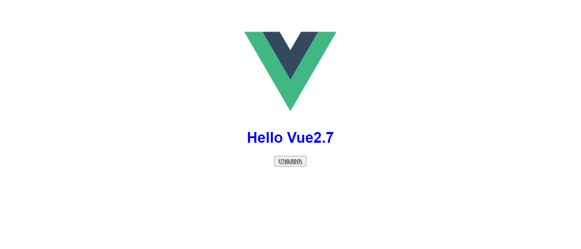 Vue2.7正式发布，终于可以在Vue2项目中使用Vue3的特性了，真香~(图3)