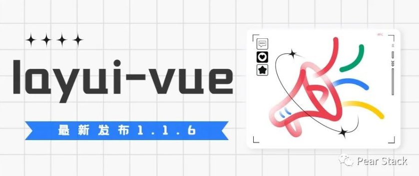 layui-vue 1.1.8 发布，基于 vue 3.0 的桌面端组件库