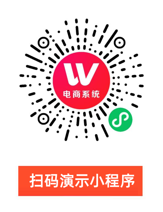 ShopWind v3.4.0 多商户商城，移动端 uniapp 版更新