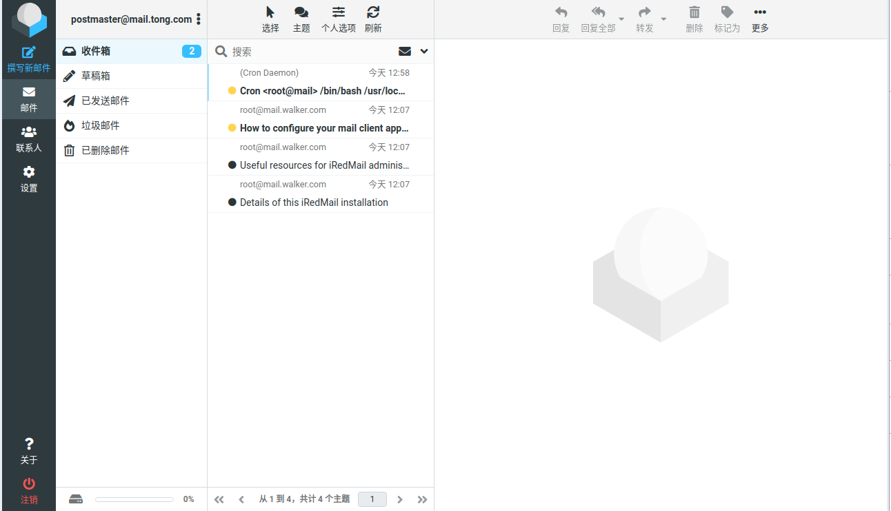 WebMail主页 WebMail主页